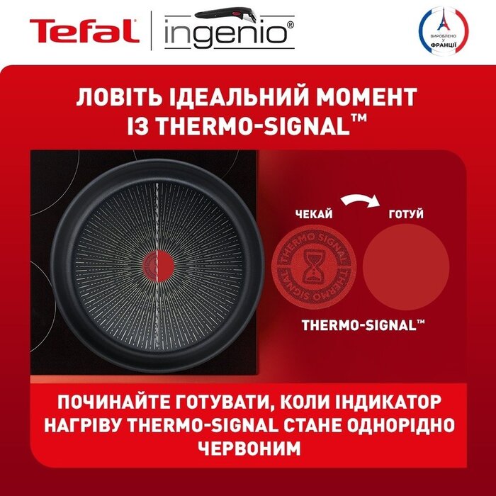 Tefal Ingenio Unlimited набор посуды, сменная ручка, 3 штуки, алюминий, бакелит, черный