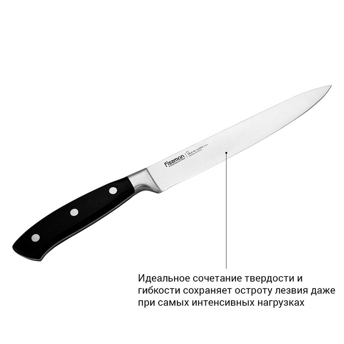Гастрономический нож Fissman CHEF DE CUISINE 20 см (2393)