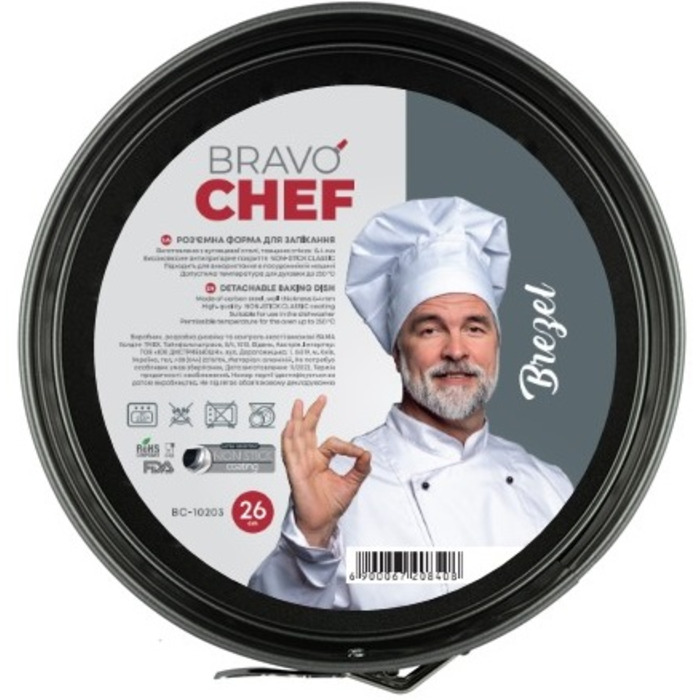 Форма роз'ємна кругла Bravo Chef Brezel, 26x7 см. (6720840)