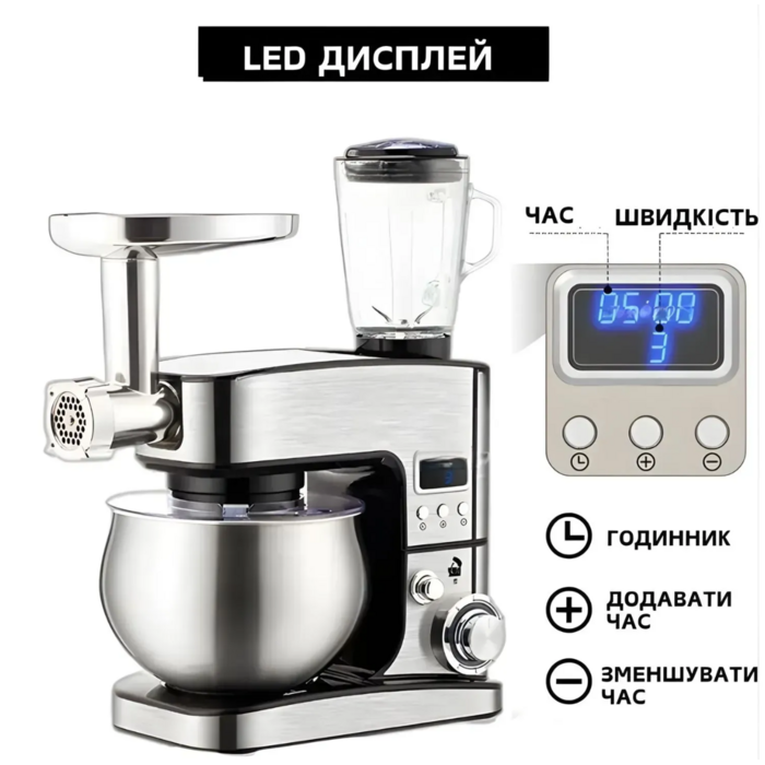 Кухонный комбайн 3-в-1, 7 л 4500 Вт Top Kitchen