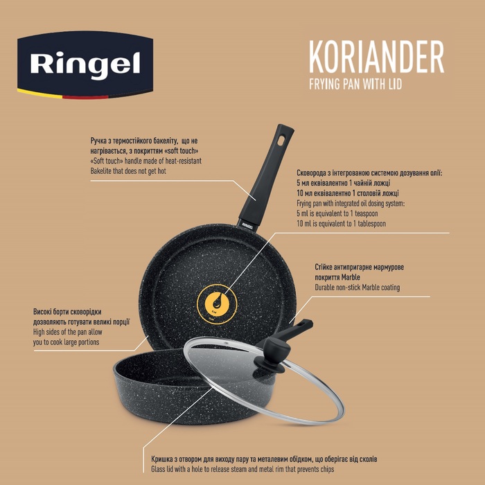 Сковорода RINGEL Koriander 26 см (6361482)