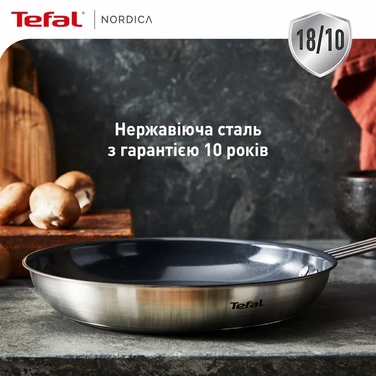 Tefal Сковорода Nordica, 24см, нержавіюча сталь