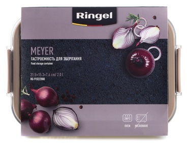 Гастроємність для зберігання Ringel Meyer, 2 л (6941833)