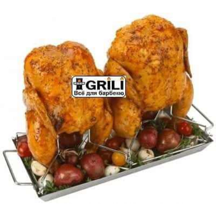 Стойка с поддоном для 2 куриц Grill Pro 41442 Код: 003294