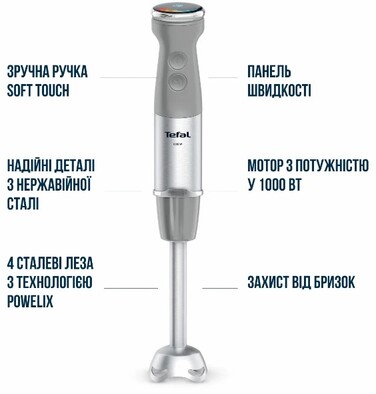 Погружной блендер Tefal HB673B30 (6998312)