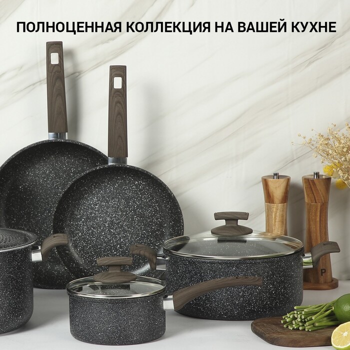 Каструля Fissman CARRIE 20x9, 8 см/2, 87л. зі скляною кришкою алюміній з антипригарним покриттям (14482)