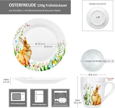 Набір для сніданку з 12 предметів MamboCat