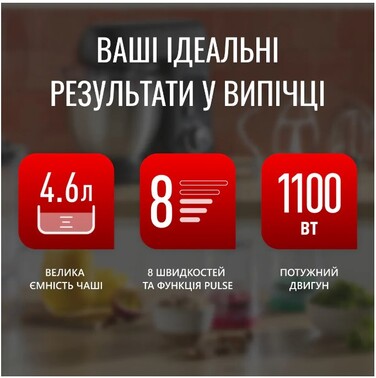 Кухонна машина Tefal QB525838 (6997481)