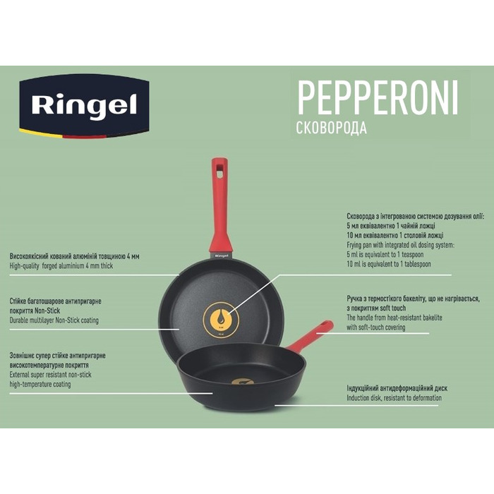 Сковорода RINGEL Pepperoni сковорода глибока 28 см (6806841)