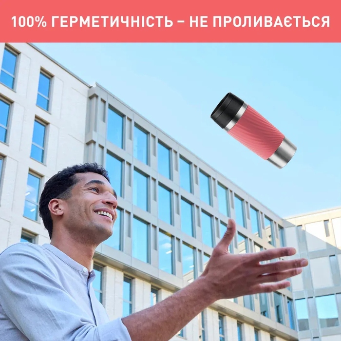 Tefal Термочашка Travel Mug Classic Twist, 0.36л, нержавіюча сталь, кораловий