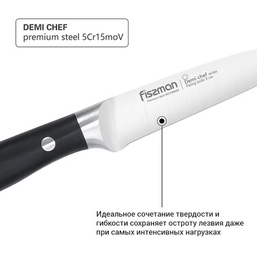 Нож для овощей Fissman DEMI CHEF 9 см (2374)