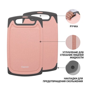 Разделочная доска Fissman 25x15x0,8 см (8022)