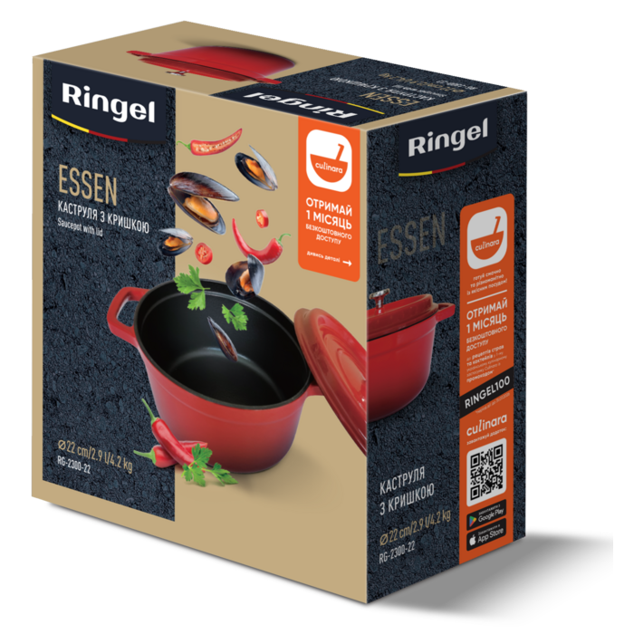 Каструля RINGEL Essen (2.9 л) 22 см (6858201)