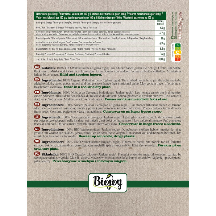 Ядра грецких орехов очищены от скорлупы 1 кг Biojoy