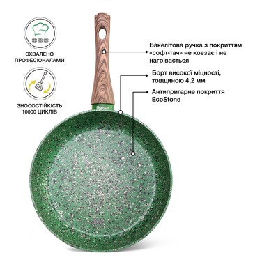 Сковорода для жарки Fissman MALACHITE 28x5,4 см (4313)