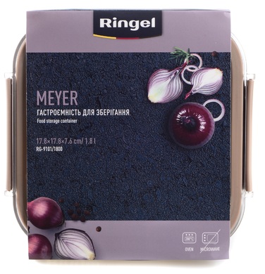 Гастроємність для зберігання Ringel Meyer, 1.8 л (6941842)
