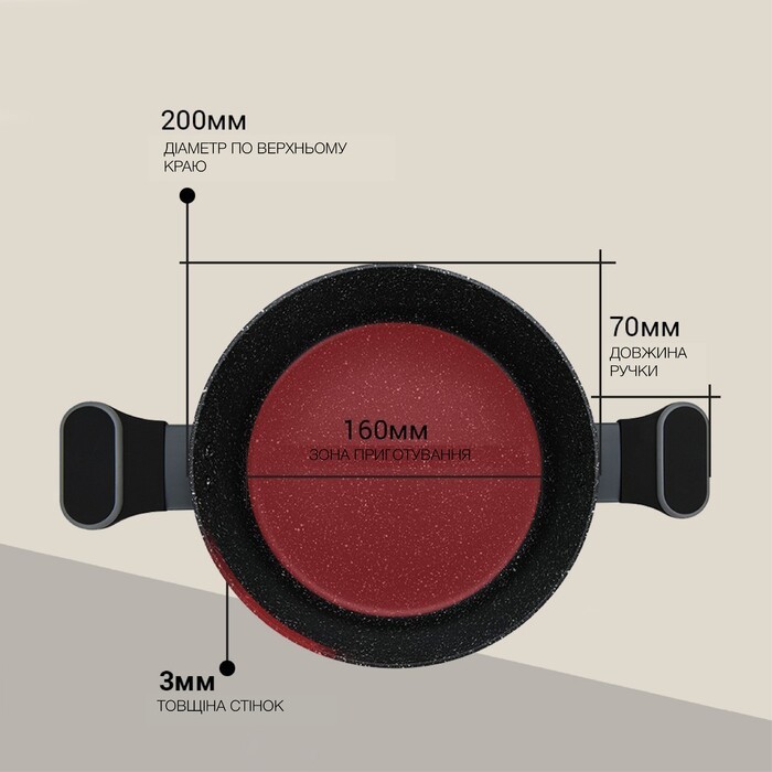 Кастрюля Fissman LAURA 20x10,5 см/3 л со стеклянной крышкой алюминий с антипригарным покрытием (14476)