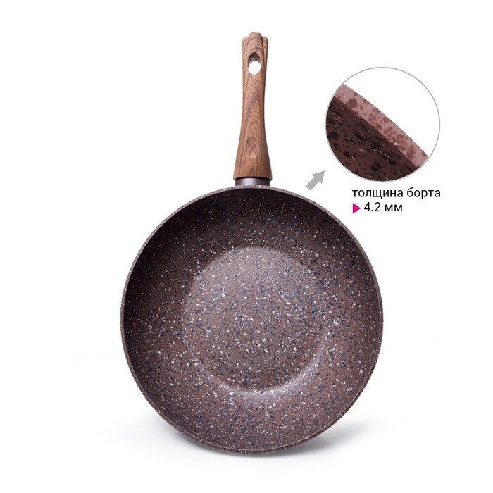 Сковорідка 28 см MAGIC BROWN Fissman
