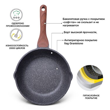 Глибока сковорідка Fissman DAKJJIM 30x10 см (4429)