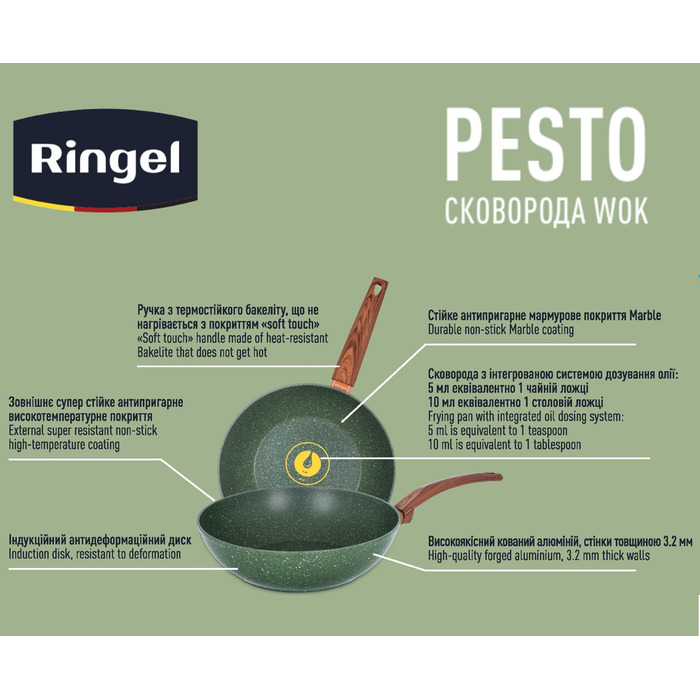 Сковорода WOK RINGEL Pesto 28 см (6530394)