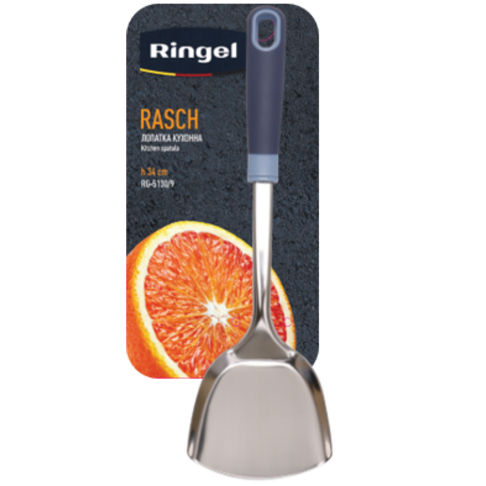 Лопатка кухонна Ringel Rasch (6856531)