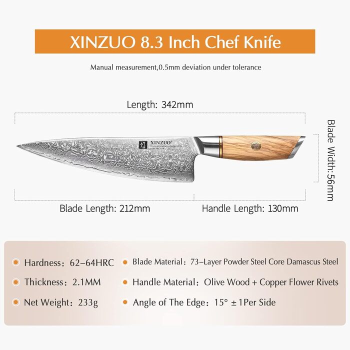 Поварской нож 21,2 см, дамасская сталь XINZUO
