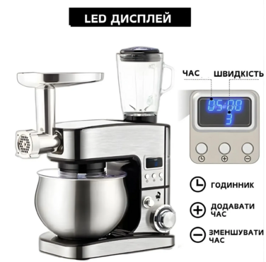 Кухонный комбайн 3-в-1, 7 л 4500 Вт Top Kitchen