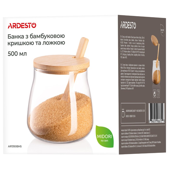 ARDESTO Банка для зберігання Midori Sugar, 500мл, скло, бамбук, прозорий