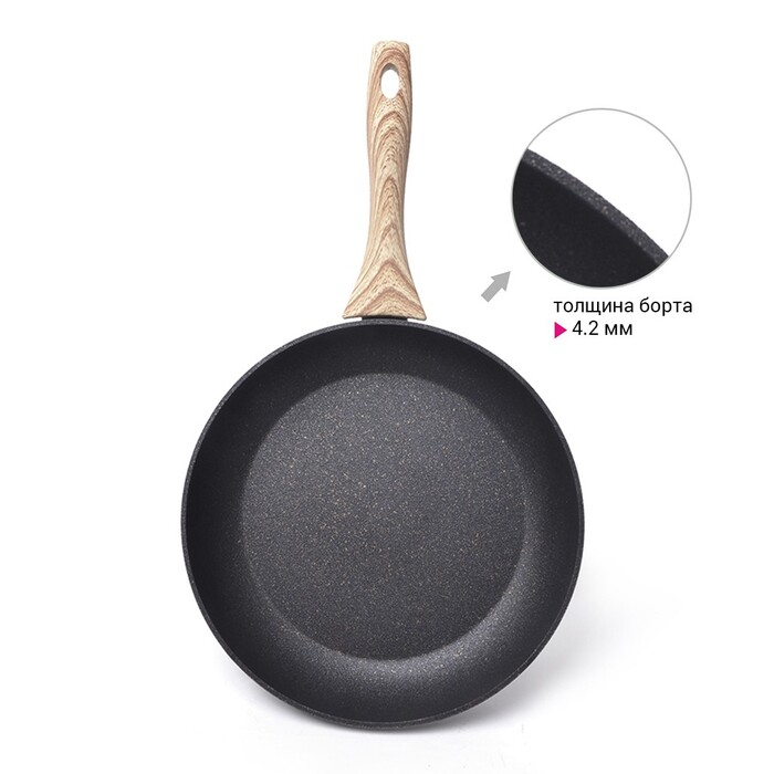Сковорідка для смаження Fissman COSMIC BLACK 24x4,9 см (4341)