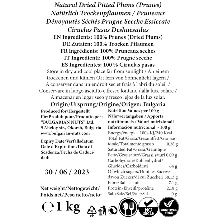Натурально сушеные сливы без косточек без сахара 1 кг Bulgarian Nuts