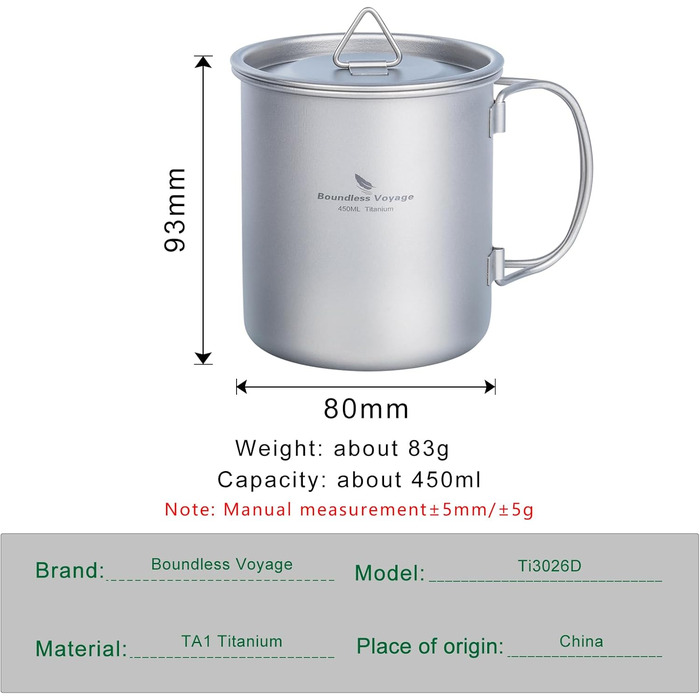 Титановая кружка с крышкой для кемпинга 450 мл Boundless Voyage