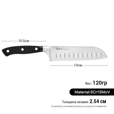 Нож сантока Fissman CHEF DE CUISINE 13 см (2395)