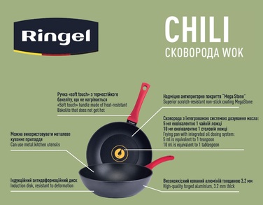 Сковорода WOK RINGEL Chili 28 см (6389167)