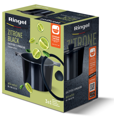Каструля RINGEL Zitrone Black (5.8 л) 24 см (6471576)