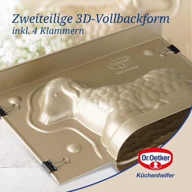 Форма для пасхальної випічки, маленьке ягня Golden Easter Dr. Oetker