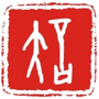 XINZUO