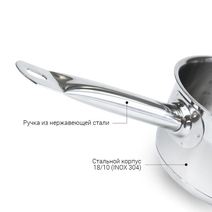 Ковш Fissman ARIELLE 12x6 см/0,6 л без крышки (5175)