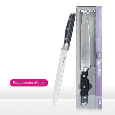 Ніж гастрономічний Fissman DEMI CHEF 20 см (2363)