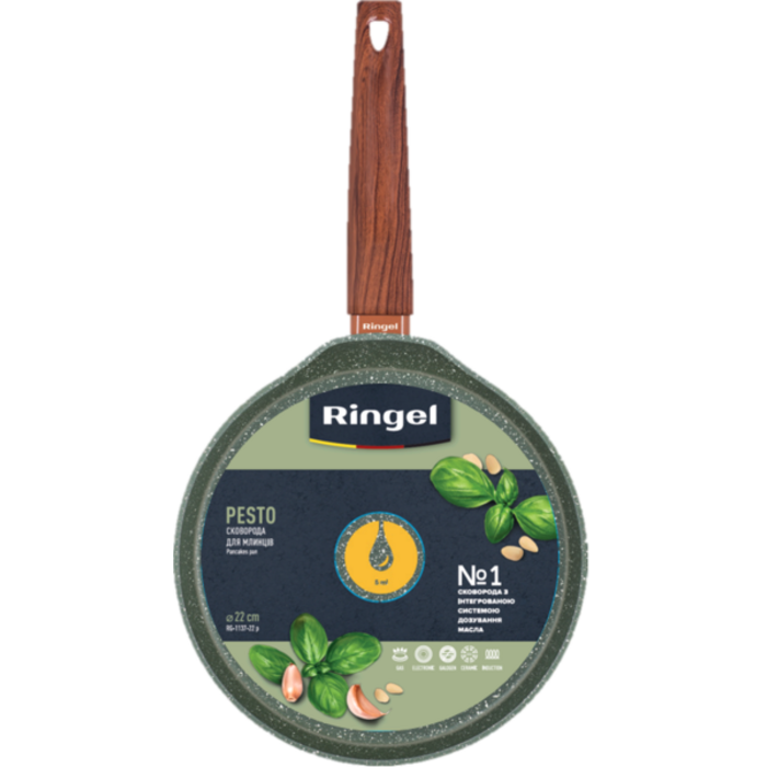 Сковорода для блинов RINGEL Pesto 22 см (6683335)