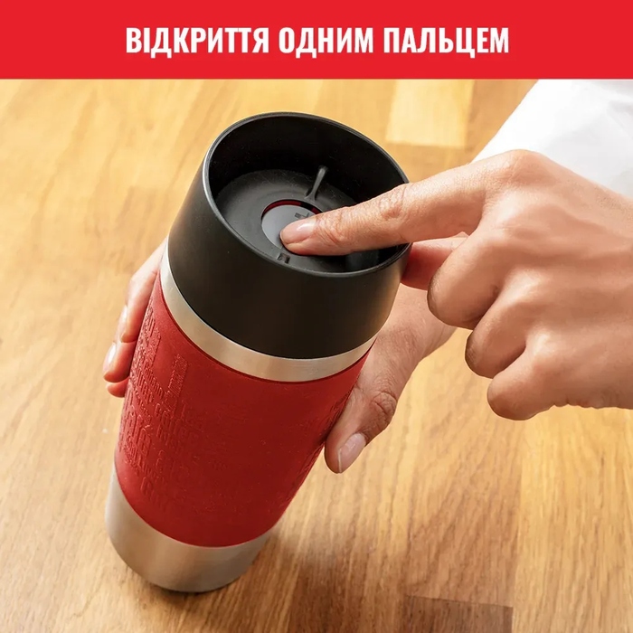 Tefal Термочашка Travel Mug Classic, 360мл, нержавіюча сталь, червоний