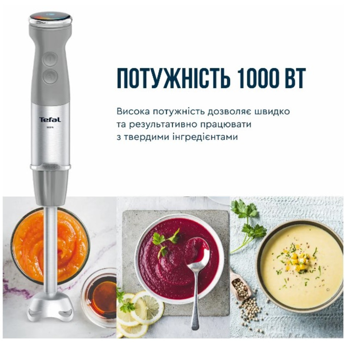 Погружной блендер Tefal HB673B30 (6998312)