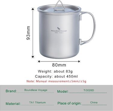 Титановая кружка с крышкой для кемпинга 450 мл Boundless Voyage