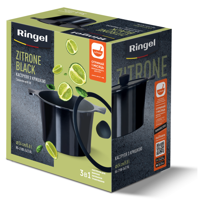 Кастрюля RINGEL Zitrone Black (5.8 л) 24 см (6471576)