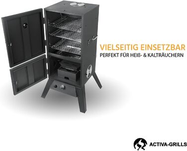 Газова коптильня виготовлена з міцної легованої сталі Premium ACTIVA