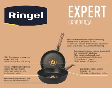 Сковорода RINGEL Expert 28 см (6806800)