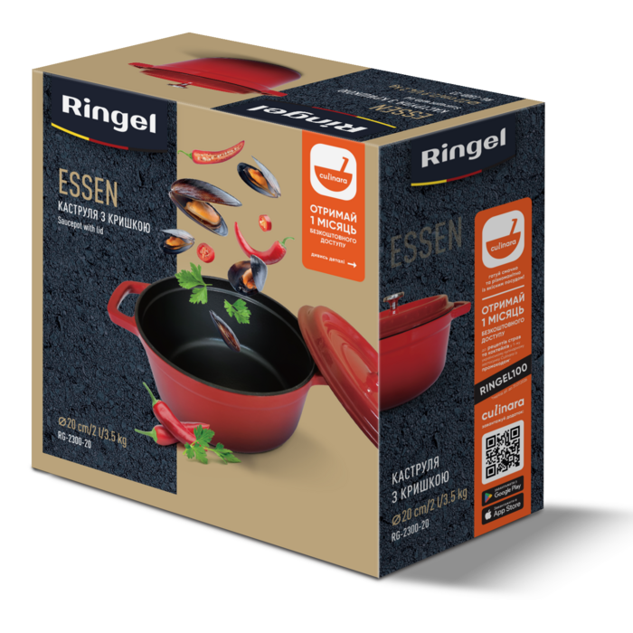 Каструля RINGEL Essen (2 л) 20 см (6858200)