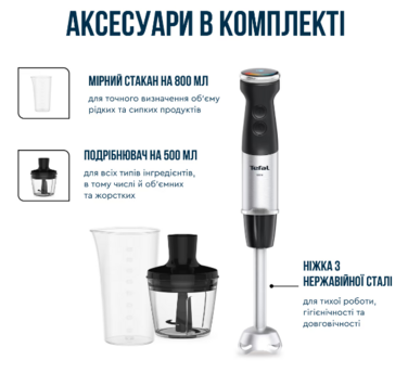Погружной блендер Tefal HB672830 (7002217)