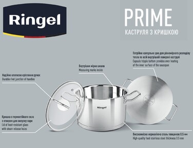 Кастрюля RINGEL Prime 18 см 2.6л (6733713)