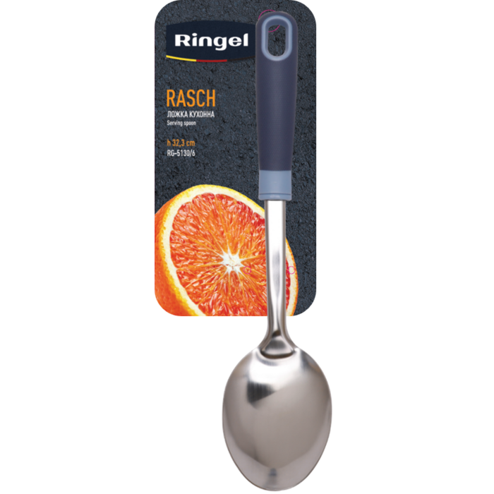 Ложка кухонная Ringel Rasch (6856528)