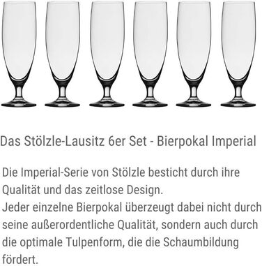 Набор из 6 стаканов для пива 0,5 л, Imperial Stölzle Lausitz